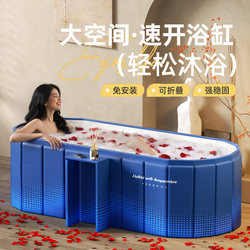 Foldable Bath Tub for Adults, Full-Body Bathtub, Adult Bath Tub, Household Children's Sit-On Bath Tub, Double-Person Bath Tub