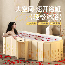 Folding Bath Tub for Adults, Full-Body Bathtub, Household Bath Tub for Children, Sitz Bath Tub, Double Bath Tub