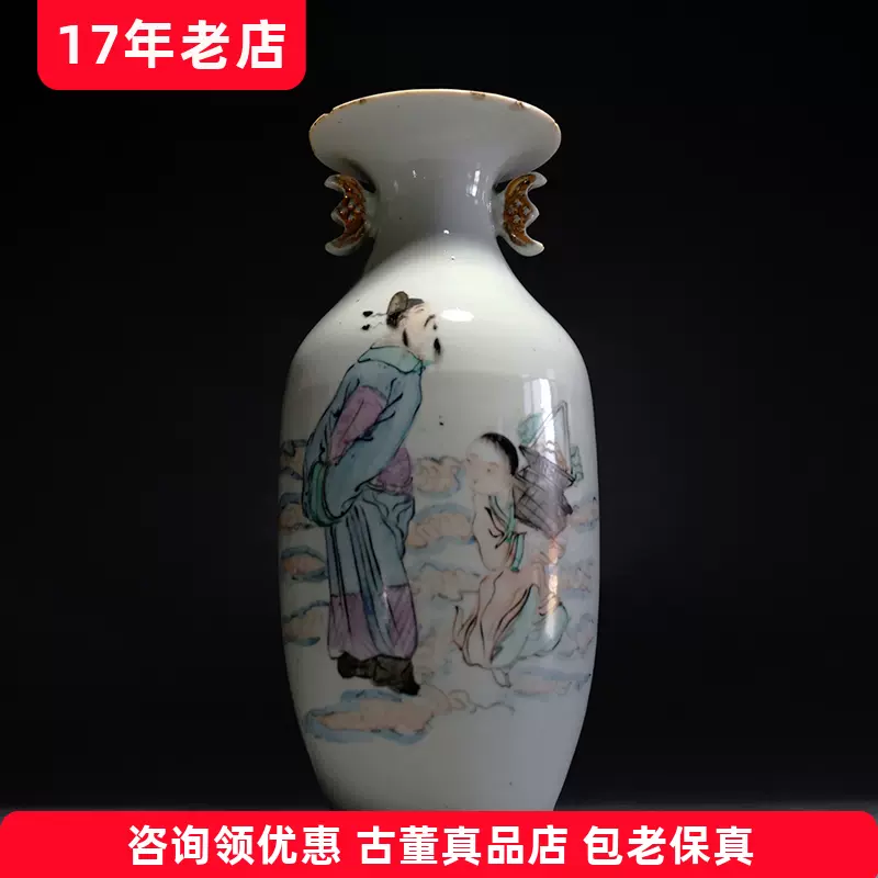 清乾隆年製粉彩九桃花官窯瓶景德鎮窯古董瓷器收藏品