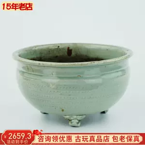 龙泉香炉古董收藏- Top 50件龙泉香炉古董收藏- 2024年4月更新- Taobao