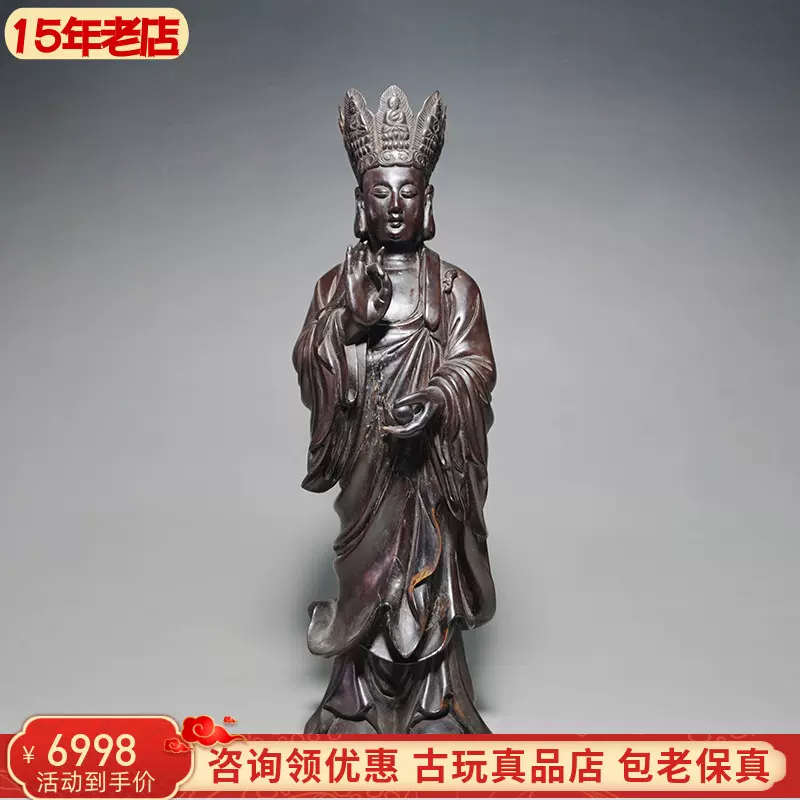 清代黃楊木地藏王菩薩雜項古董木雕佛像擺件包老古玩老物件真品-Taobao