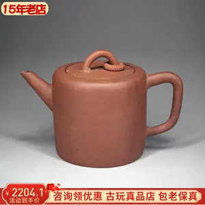 古董收藏真品茶壶- Top 10件古董收藏真品茶壶- 2024年3月更新- Taobao