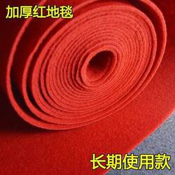 Gray Carpet, Thickened Red Carpet, Brushed Green and Blue Carpet, Long-Term Repeated Use Carpet for Stairs, Stages, Exhibitions