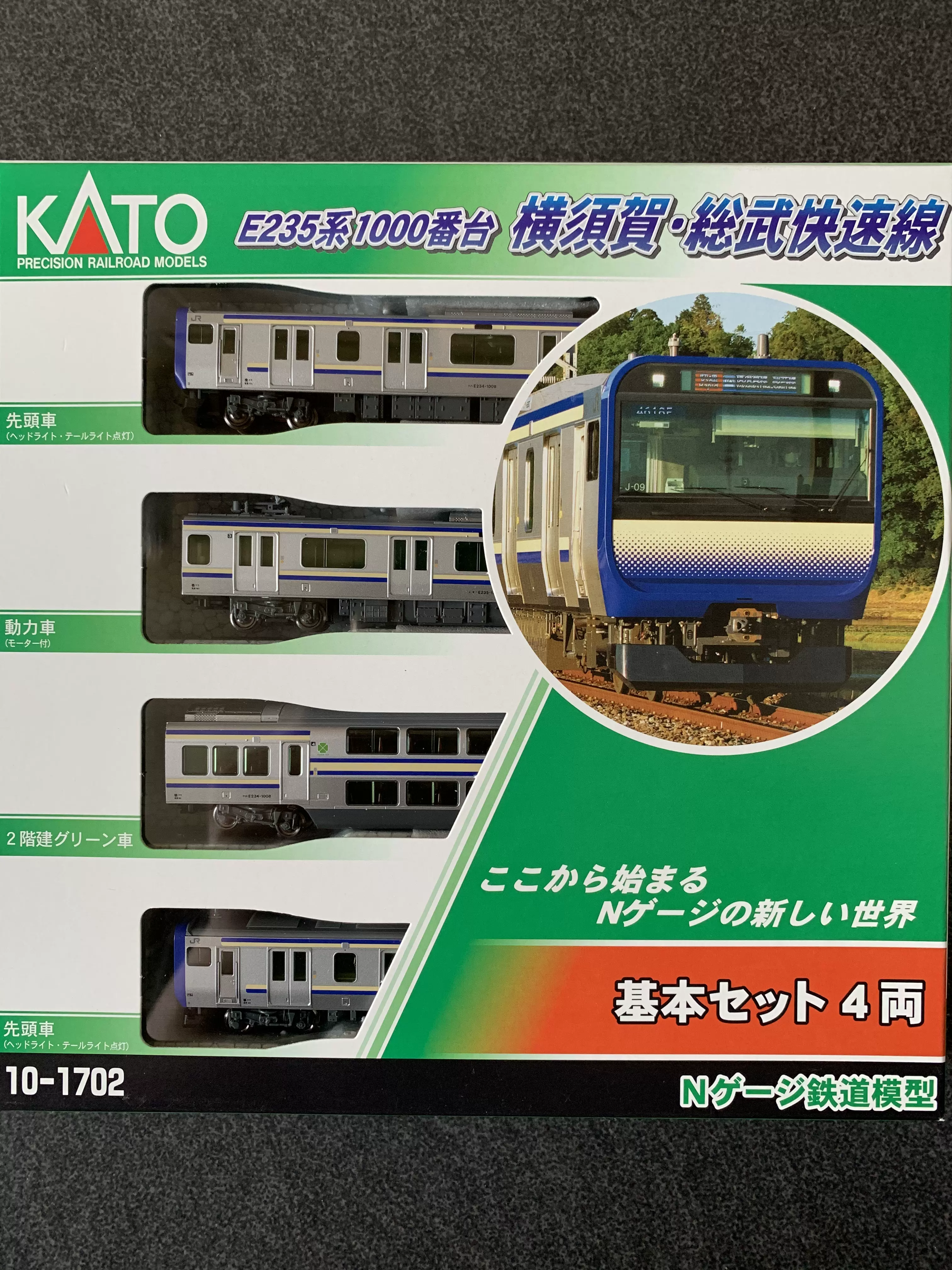 KATO】N比例10-1702 E235系1000番台横须贺·总武快速线4节-Taobao