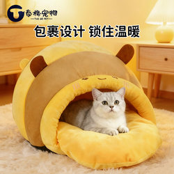 Winter Warm Cat Nest, Thickened Enclosed Honey Jar Cat Nest, Winter Cat Sleeping Bag, Safe Cat Bed, Cat House