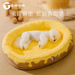 Dog Bed for Winter Warmth, Removable and Washable, Thickened for Winter, Suitable for Small and Medium-Sized Dogs Like Teddy and Shiba Inu, Dog Sleeping Bed to Prevent Cold, Cat Bed