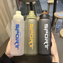 Outdoor Water Cup, Large Capacity Drinking Cup, Large Portable Sports Water Bottle, Construction Site High Temperature Resistant Large Water Bottle for Men