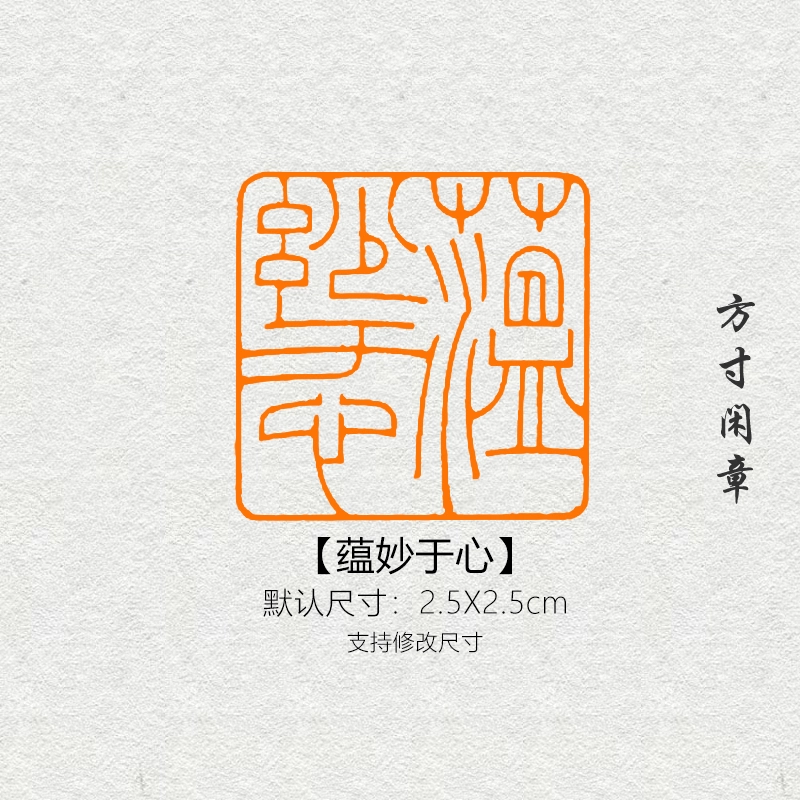 遊印、篆刻、印材、落款印、（鹤寿千歲、于魚得计） 遊印、篆刻、印材、落款印、（鹤寿千歲、于魚得计） - メルカリ