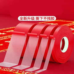 Spring Festival Couplets Traceless Double-Sided Tape, Special Tape for Couplets, Leaves No Traces, Multi-Functional Red Cloth-Based Tape, High Viscosity and Strong Adhesion