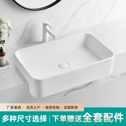 Semi-Embedded Countertop Basin, Oval Wash Basin, Bathroom Semi-Hanging Basin, Square Basin, Hotel Inlaid Basin