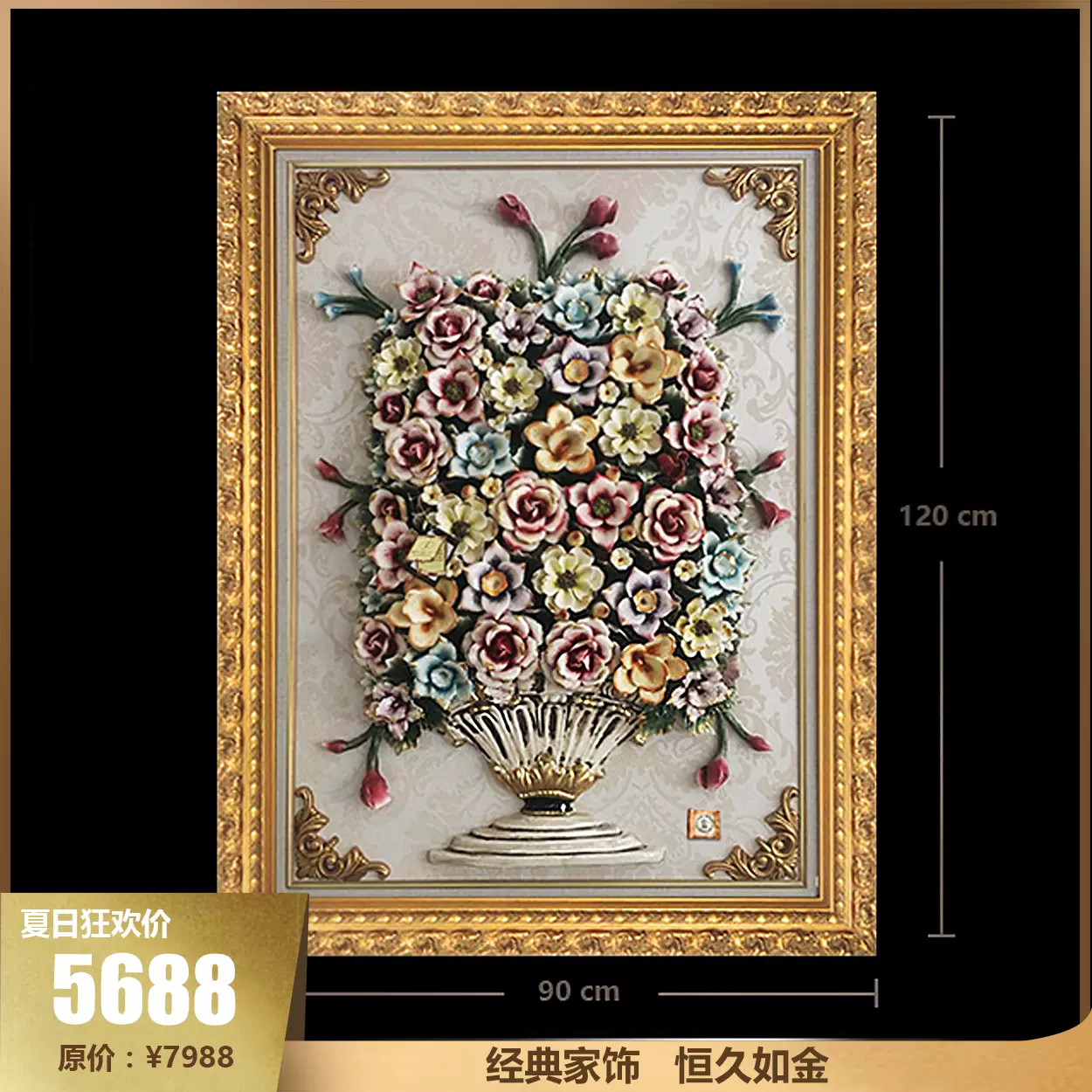 意大利工艺手工陶瓷家饰壁饰家居艺术装饰品欧式别墅瓷花