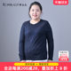 Fat Mrs. Plus Size Women's Clothing Autumn and Winter New Fashionable Knitted Round Neck Top Middle-Aged Mother Model 619304310