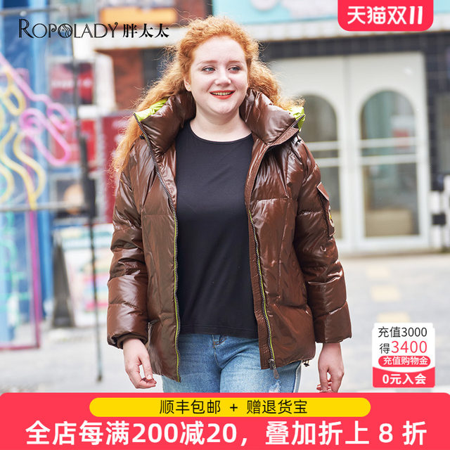 Fat Mrs. Large Women's Winter Winter Winter New Fashion Short Pure Color Hooded Loose Plel of Poonatt 521400810
