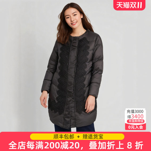 Fat Mrs. Plus Size Women's Winter Clothing New Fashion Lace Lightweight Mid-Length Down Jacket Warm 520406010