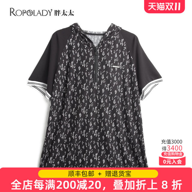 Fat Mrs. Large Women's Summer Summer New Loose Elastic Hooded Code Patterns Shirts Simple 822201411
