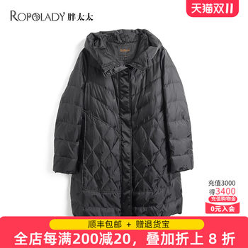 Fat lady down jacket is fashionable and loose
