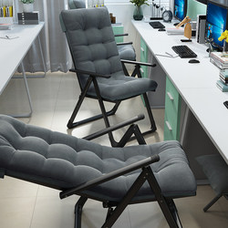 Ruishida Folding Recliner Office Nap Chair Lazy Backrest Chair Student Dormitory Computer Chair