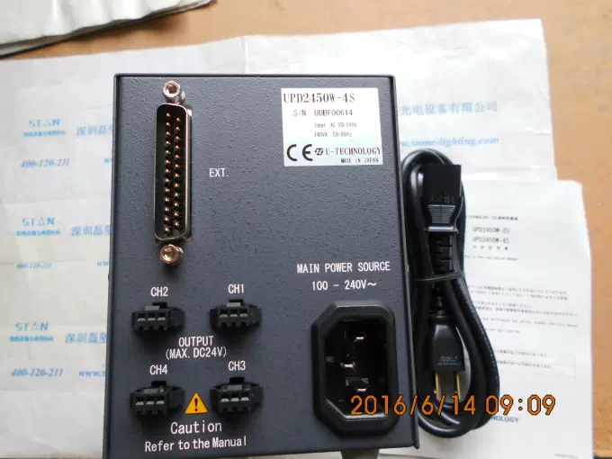 UPD2450W-4S LED光源控制箱U-TECHNOLOGY-Taobao