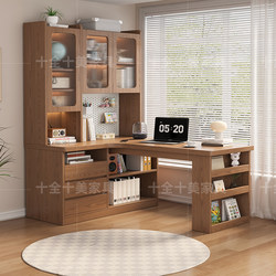 Corner Desk Bookshelf Integrated Table with Bookcase Storage Combination Home Study Desk Simple Desktop Office Computer Desk