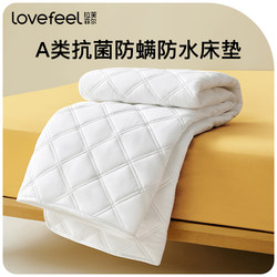 Lafell Thin Mattress Protector Soft Cushion Simmons Protective Cover Home Anti-Dirt Bed Pad Mattress Cover