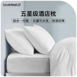 Lavelfield Bouncy Pillow for Dormitory Students, Pure Cotton, Neck Protection, Sleep Aid, Men's Low Pillow Core, Home Use, Pair for Double Bed