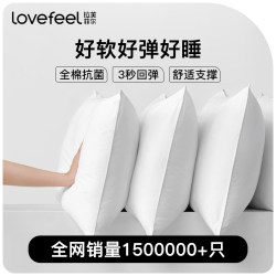 Lafel Elastic Pillow for Dormitory Students, Pure Cotton, Cervical Spine Protection, Sleep Aid, Men's Low Pillow Core, Home Use, Pair for Double Bed