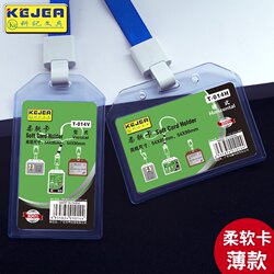 Keji Soft Card Holder Work Id Badge with Lanyard, Waterproof Transparent Id Card Holder, Badge Holder, Access Control Tag