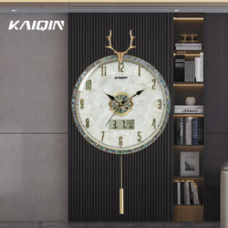 Kaiqin Luminous Radio-Controlled Clock Wall Clock for Living Room Home Use, Stylish 2025 New Model Wall-Mounted Silent Clock, Elegant and Simple Clock