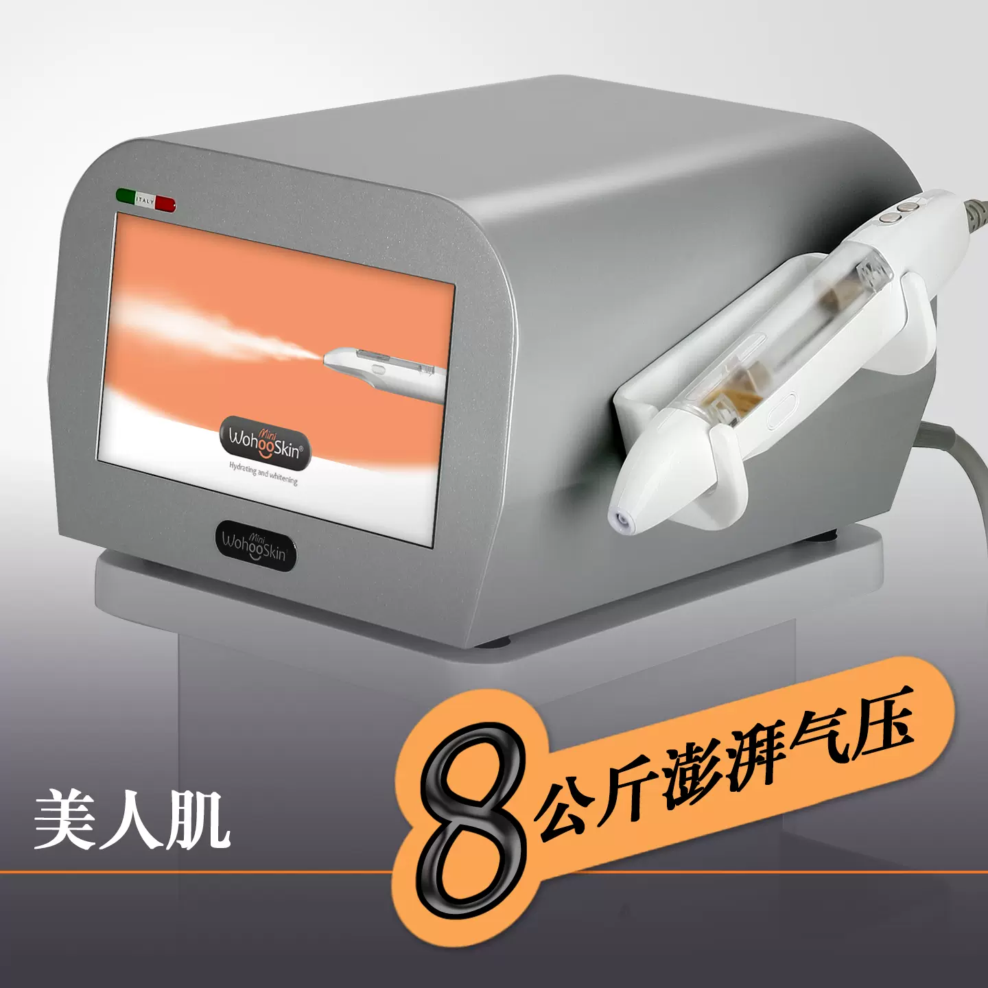 美容機器 水光針 ニードレス 水光マシン 針なし水光注射 家庭用 業務用の通販 by