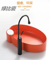 Countertop Basin Wash Basin Single Basin Internet Celebrity Oval Colorful Table Basin Wash Basin Ceramic Hotel Countertop Basin