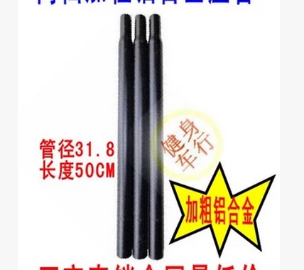   ̽  Ʈ Ʃ 31.8MM ˷̴ ձ Ʈ Ʈ  Ʃ 406 BYA412 SP18 Ʈ Ʃ-