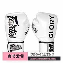 Fairtex Muay Thai Gloves Muay Thai Sanda Fighting Boxing Gloves Fitness Training Gloves Bgvg3 New Model