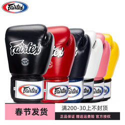 Fairtex Boxing Gloves for Adults and Kidsren, Men and Women, Sanda Fighting Training, Sports Fighting Competition Supplies, Gloves