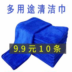 Housekeeping Cleaning Towels Absorb Water and Do Not Shed Lint, Suitable for Wiping Floors, Washing Cars, Cleaning Bowls, Glass, Tablecloths, and Kitchen Cleaning