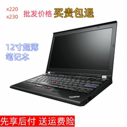 ThinkPad Lenovo X220 Office Business Gaming Laptop X230 Netbook 12inch
