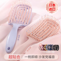 Japanese Fluffy High Crown Hair Comb, Hair Styling Tool for Women, Massage Meridian Air Cushion Rib Comb