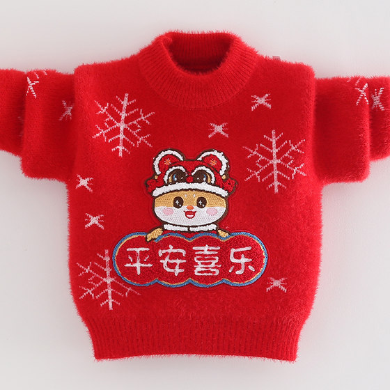Children's sweater mink velvet winter clothing 2025 new red Year of Snake festive clothes for girls knitted sweaters for boys base shirt
