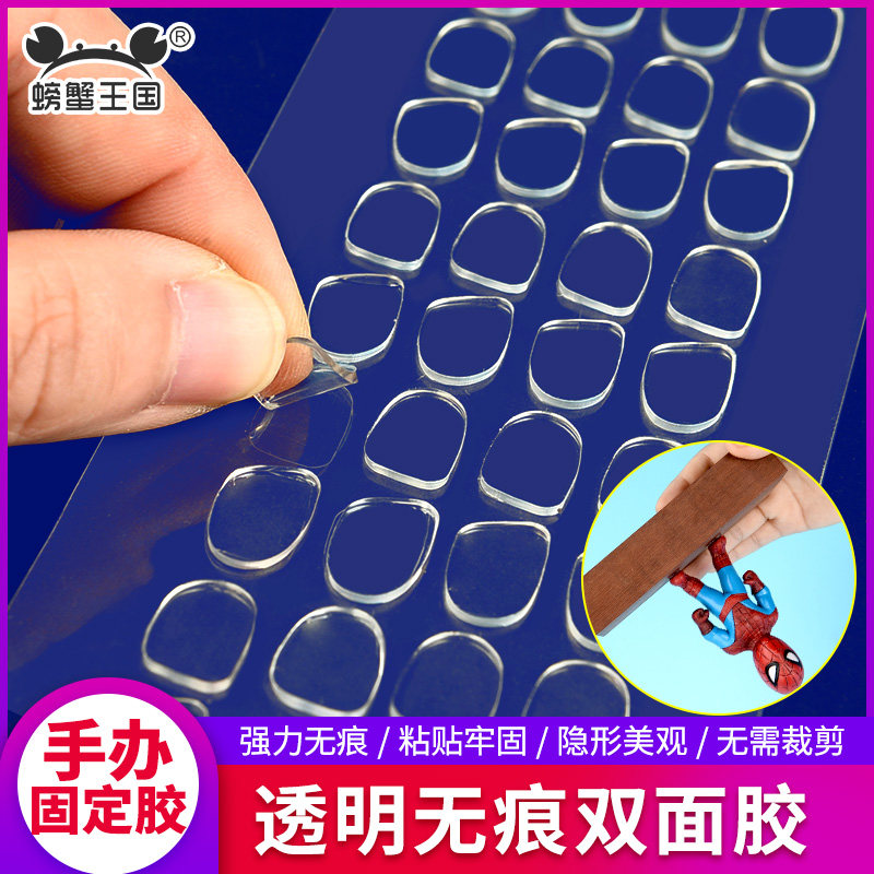 蓝丁胶的10种用法-淘宝逛一逛