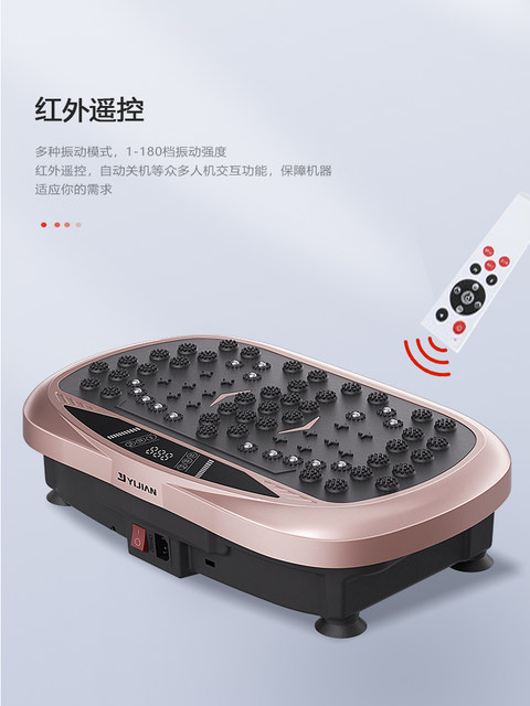 Lazy Machine Yijian Lazy Lust Drinking Machine Shake Machine Slimming Machine Shake ...