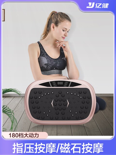 Lazy Machine Yijian Lazy Lust Drinking Machine Shake Machine Slimming Machine Shake ...