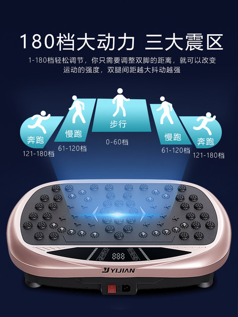 Lazy Machine Yijian Lazy Lust Drinking Machine Shake Machine Slimming Machine Shake ...