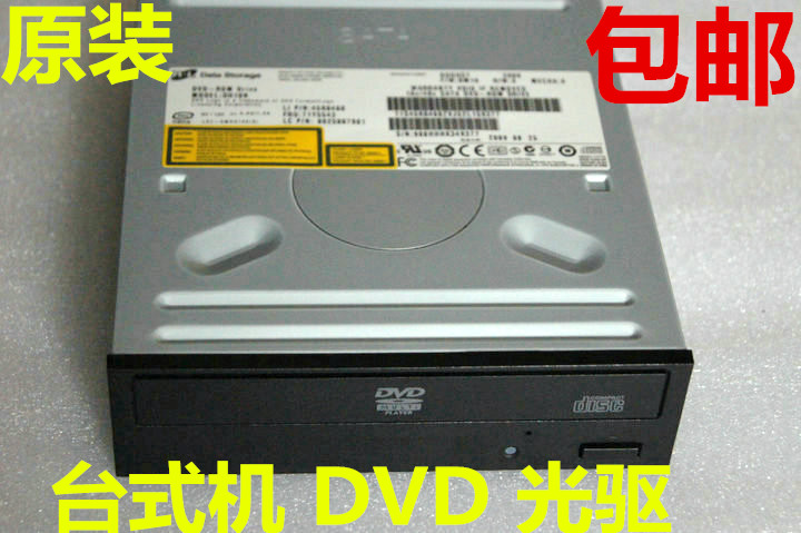   LENOVO HP  DVD ̺ DVD-ROM SATA  Ʈ ũž  DVD ̺-