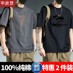 100% Pure Cotton Short-Sleeved T-Shirt for Men, New Summer Style, National Trend, Oversize, Loose, Versatile, Casual Five-Quarter Sleeve Top
