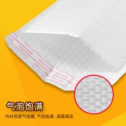 Pearlescent Film White Bubble Bag, Glossy 80g Self-Sealing Bubble Bag, Foam Bag 15*20 Bubble Envelope Bag Wholesale