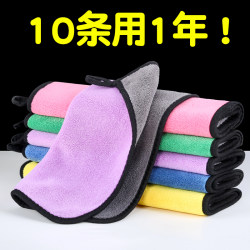 Household Double-Layer Dishwashing Cloth, Kitchen Rag, Absorbent, Lint-Free, Household Cleaning, Oil-Removing Linen Cloth, Table Wiping Tool