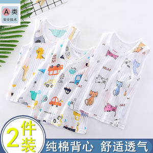 Children's vest boy pure cotton wear baby boy hurdle girl bottom shirt full cotton breathable child