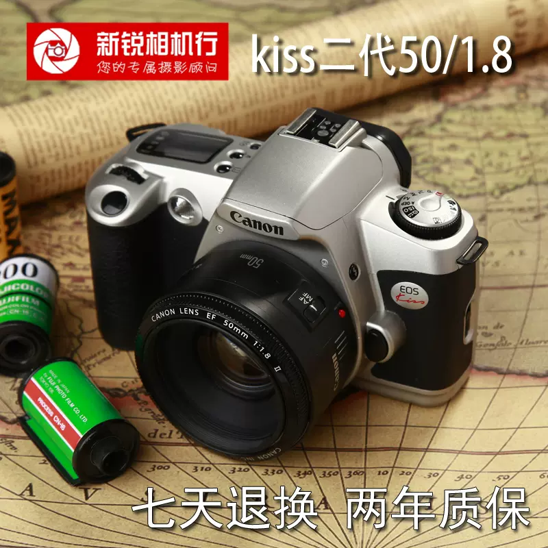 Canon二代佳能EOS kiss2全自动胶片单反胶卷相机50mm1.8镜头套机-Taobao
