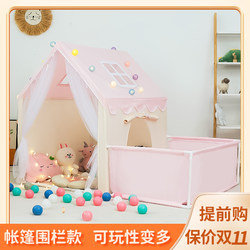 Tent Playhouse Toy House Children's Indoor Playhouse for Girls and Boys Small House Home Princess Fence Set
