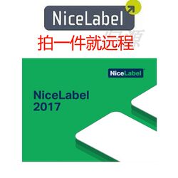 Nicelabel 2017Pro 6 5 10 Serial Number Registration Activation Label Printing Software Remote Installation