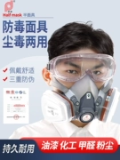 Mặt nạ phòng độc Puda mặt nạ chống bụi phun sơn hóa chất khí độc hại formaldehyde mùi sơn bụi công nghiệp chính hãng
